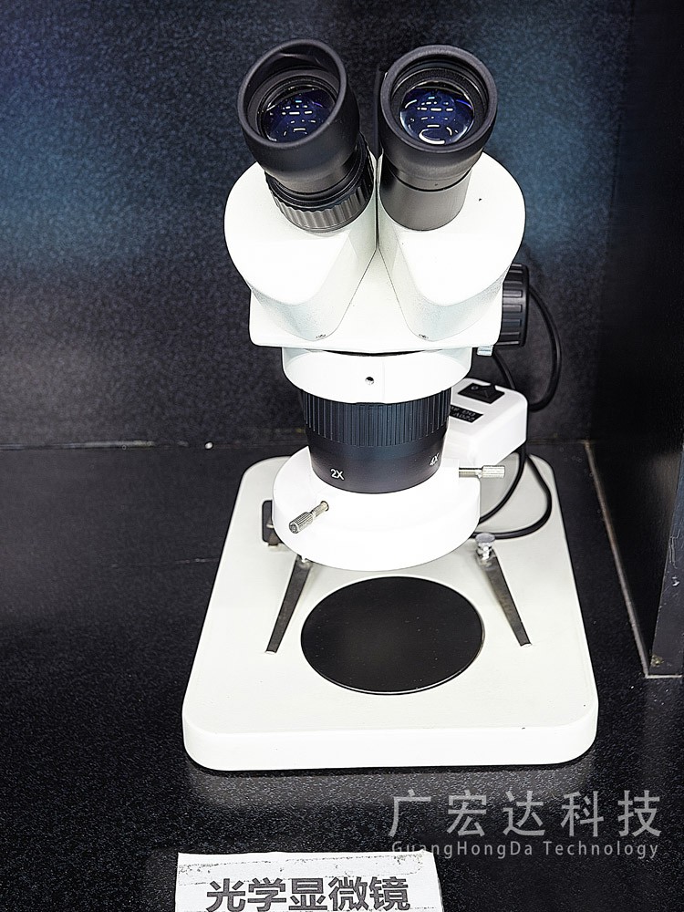 高清光学显微镜