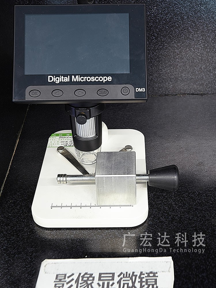 影像显微镜