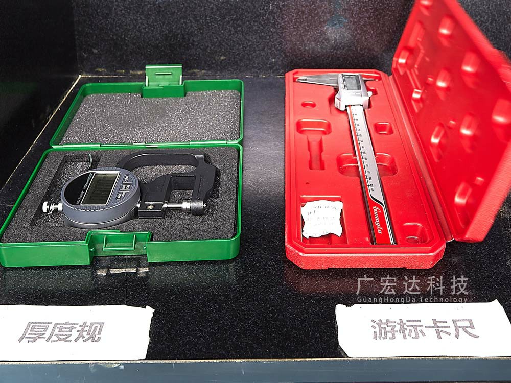 厚度规卡尺