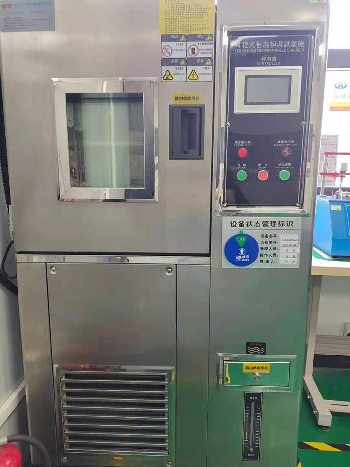 高低温测试箱