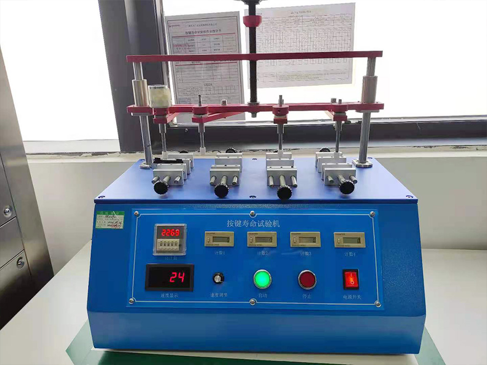 整机寿命测试机