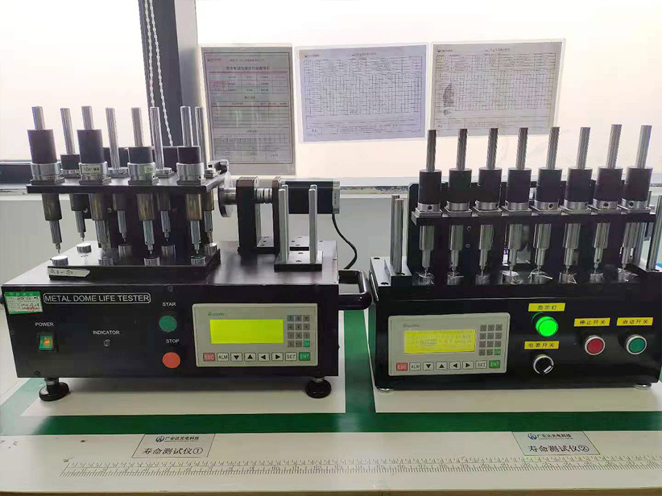 弹片寿命测试仪