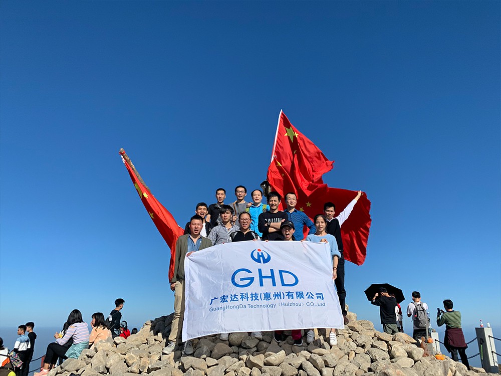 罗浮山徒步登山