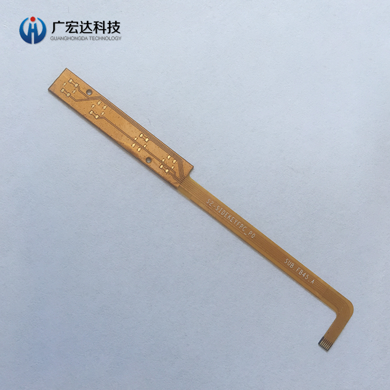 FPC线路