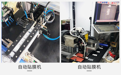 背光源加工