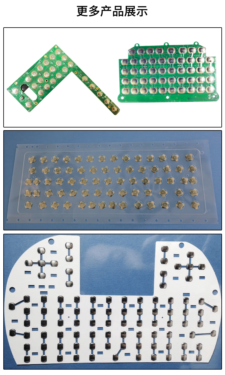各类键盘按键锅仔片