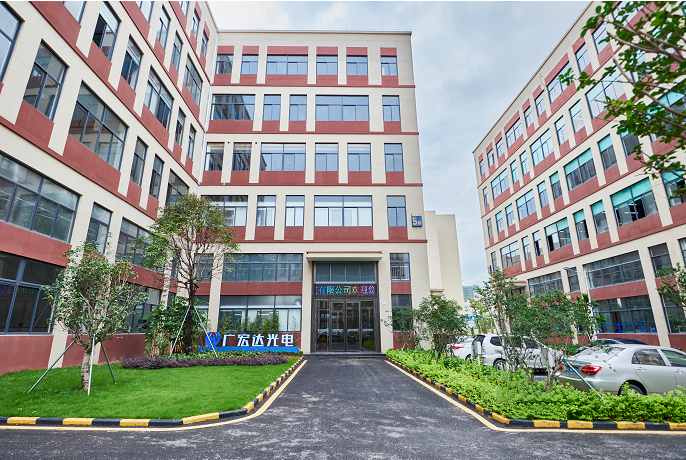 广宏达光电大楼