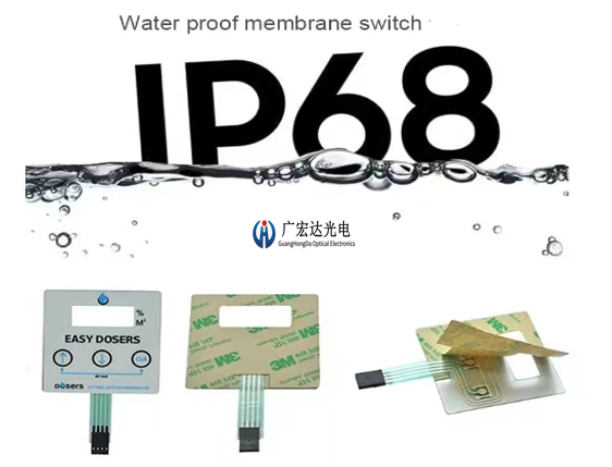 IP68薄膜面板