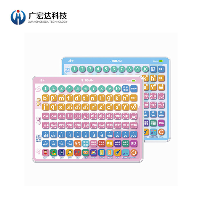 学习机薄膜凸包面板