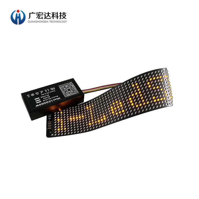 led柔性显示屏带开关超薄彩色走字像素屏彩色折叠软屏