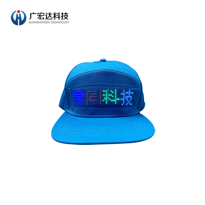 LED柔性显示屏帽子DIY发光走字帽子遮阳防晒帽子软屏