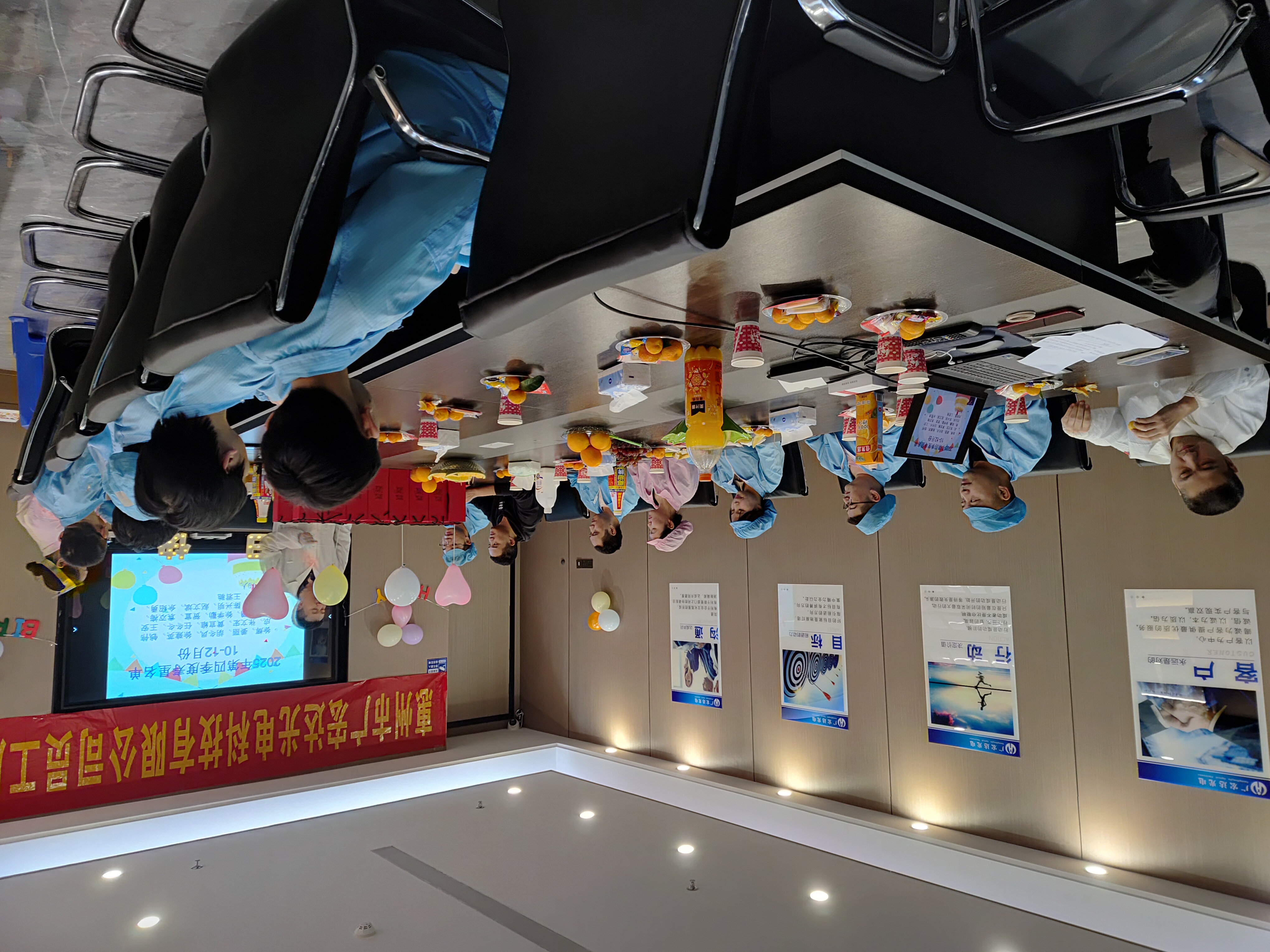 广宏达2025Q4生日会：以相聚，敬不凡时光