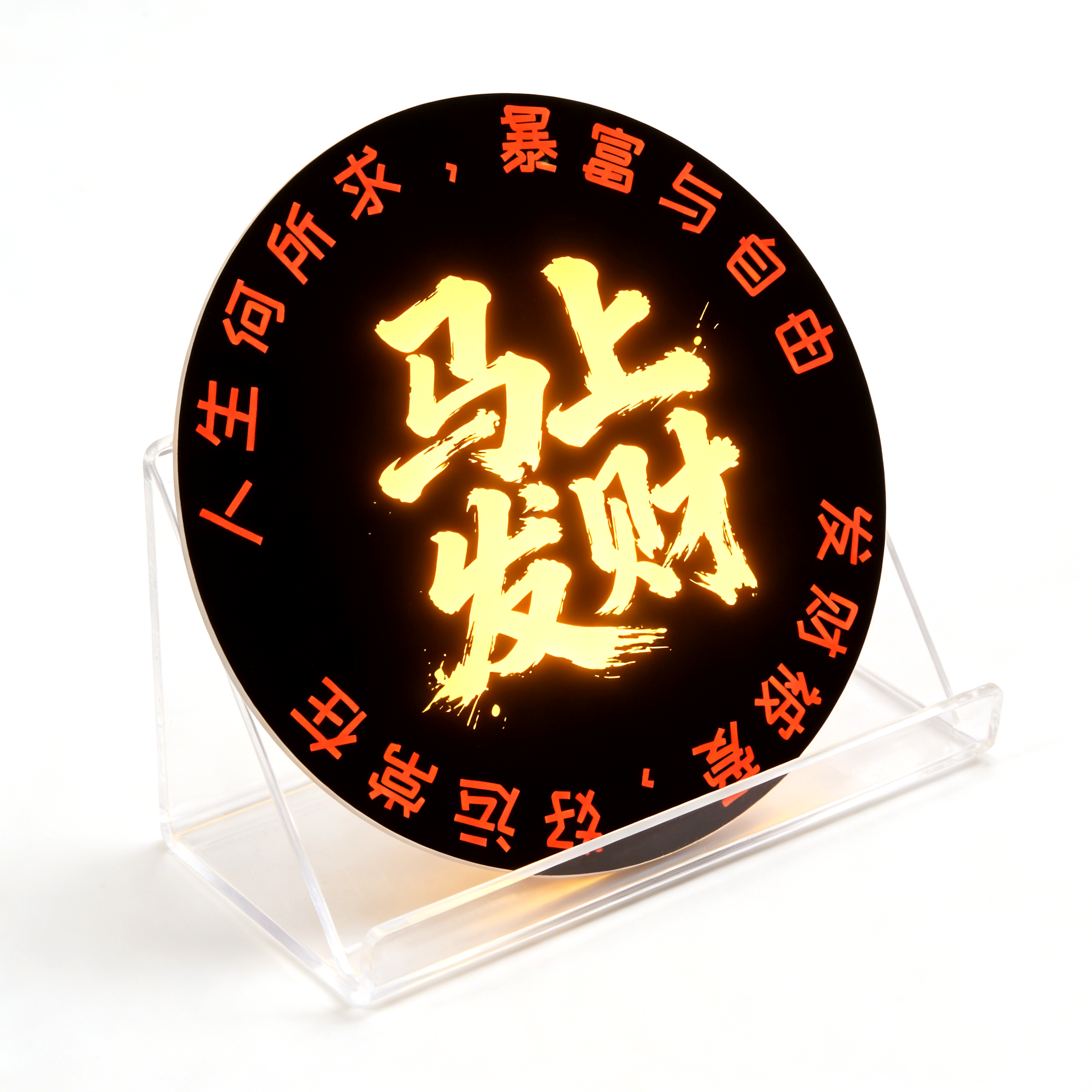 导光片导光膜LGF发光标签LGF发光杯垫